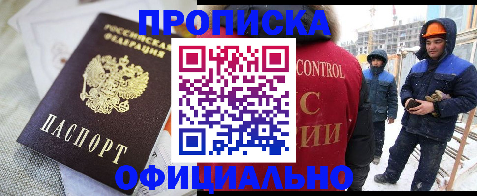 найти адрес прописки в Бологом