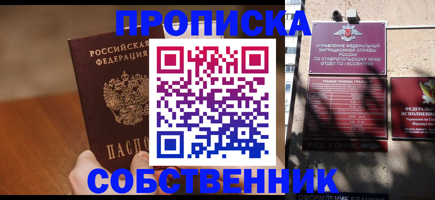 регистрация для дет. сада в Бологом
