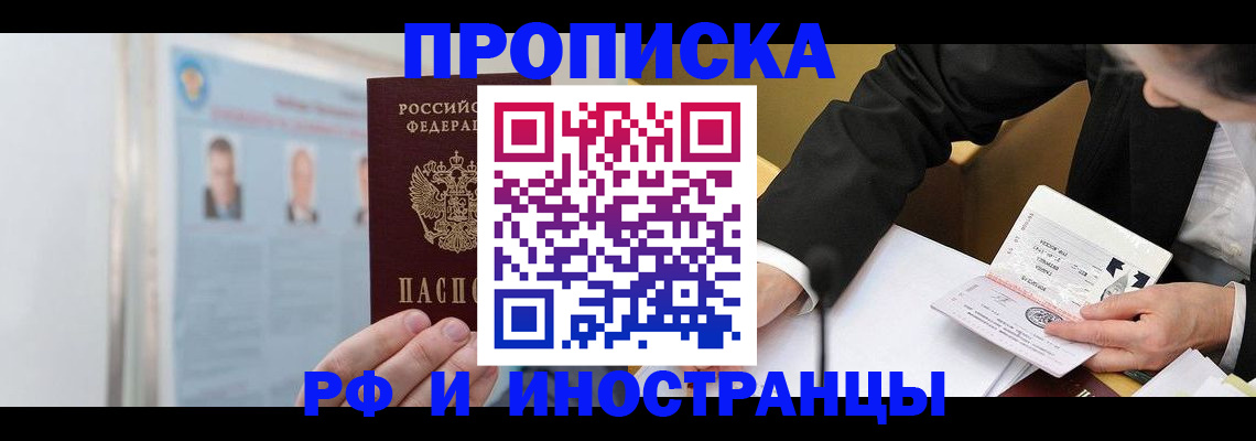 временная регистрация госуслуги в Бологом