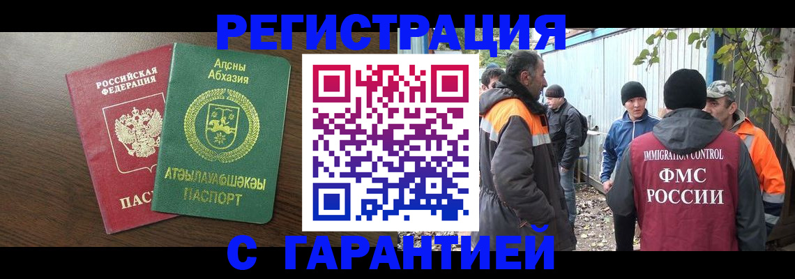 пропишу в квартире в Бологом