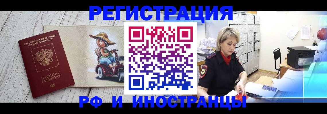 регистрация для дет. сада в Бологом